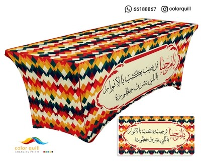 ضيافة 5 - 5 (TF0001)