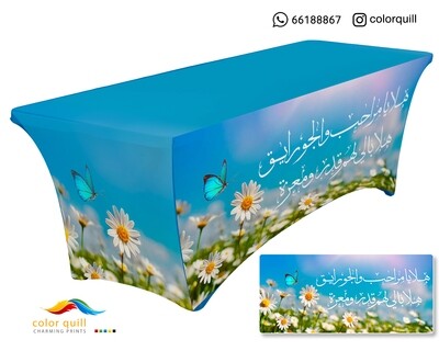 ضيافة 4 - 23 (TF0001)