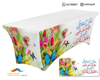 ضيافة 4 - 24 (TF0001)