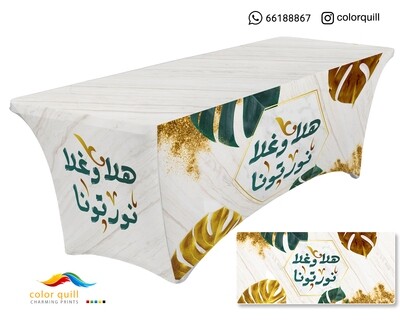 ضيافة 4 - 20 (TF0001)