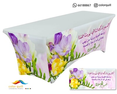 ضيافة 4 - 25 (TF0001)