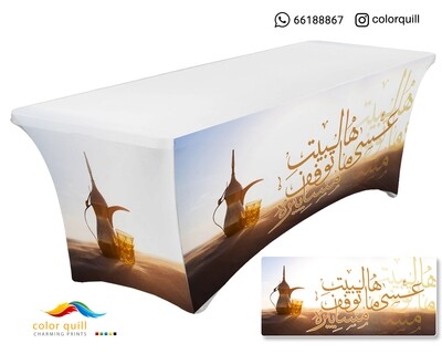 ضيافة 4 - 21 (TF0001)