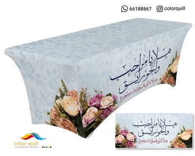 ضيافة 4 - 18 (TF0001)