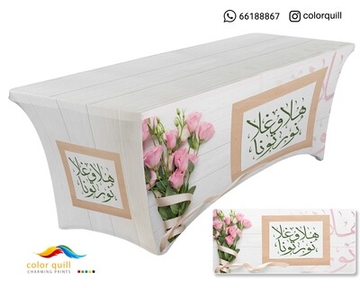ضيافة 4 - 17 (TF0001)