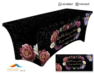 ضيافة 4 - 19 (TF0001)