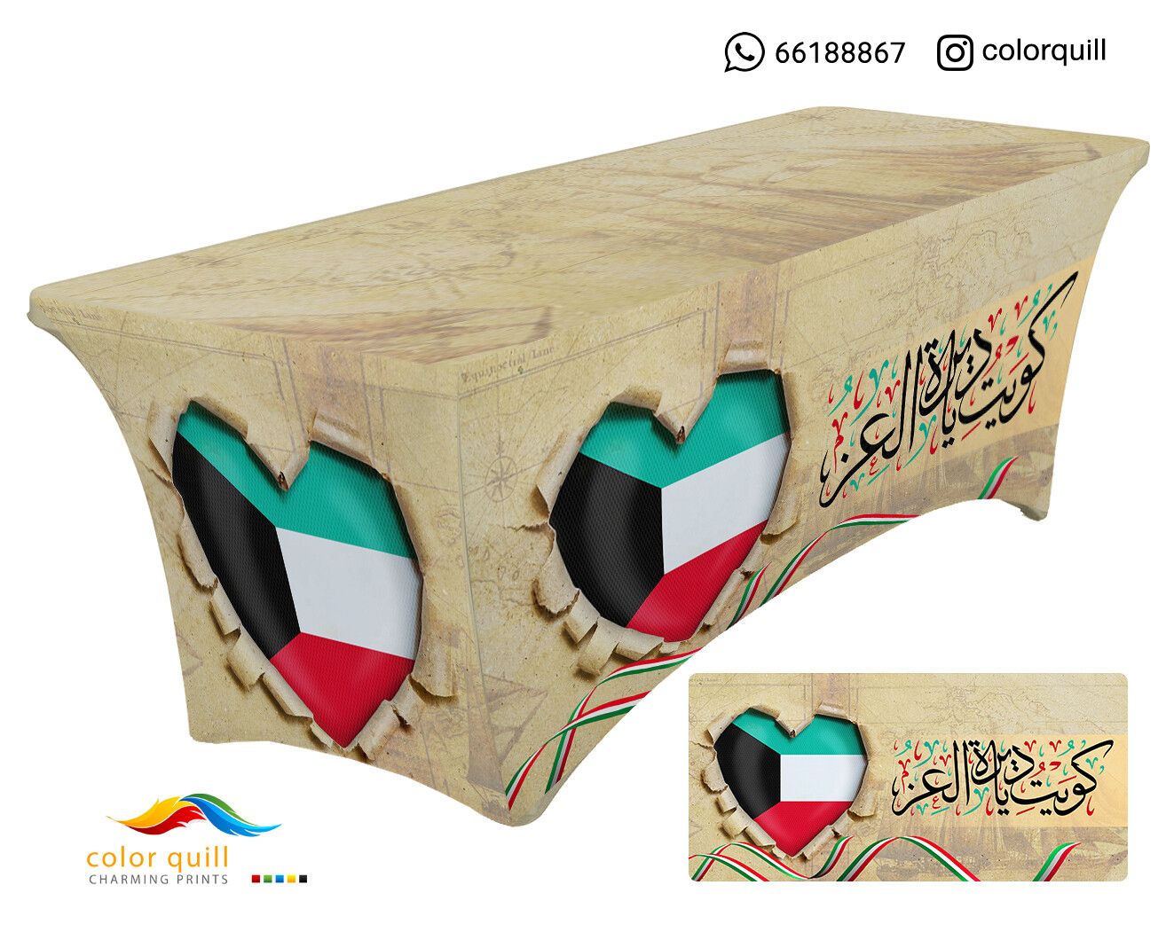 ND-TABLE-21-29 (TF0004)