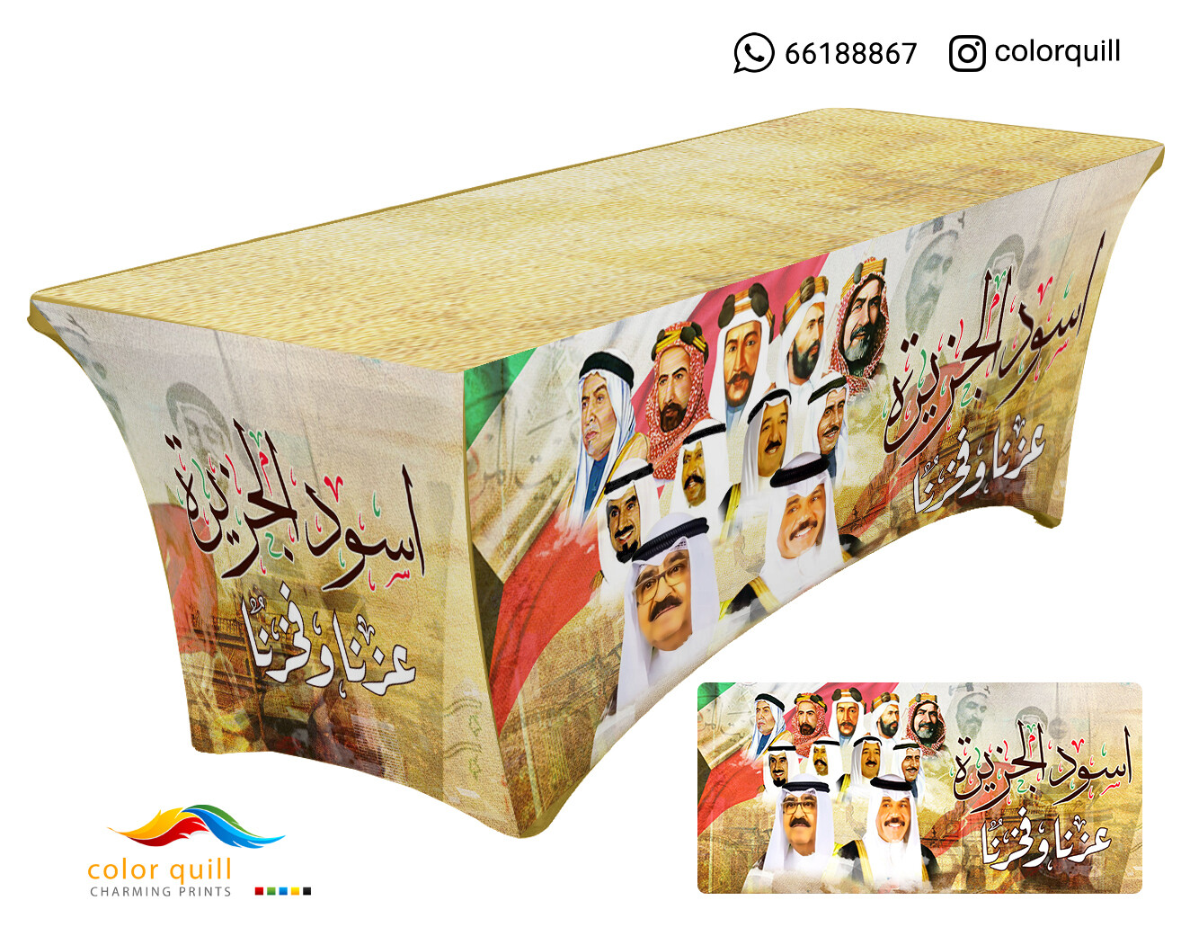 ND-TABLE-21-34 (TF0004)