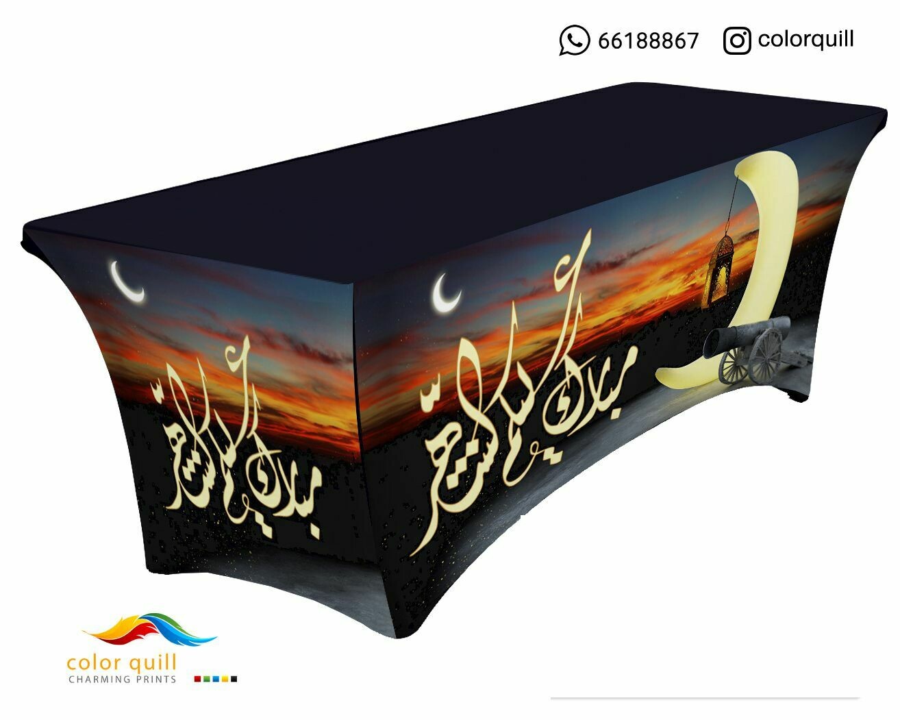 Ramadan-21-01 (TF0012)