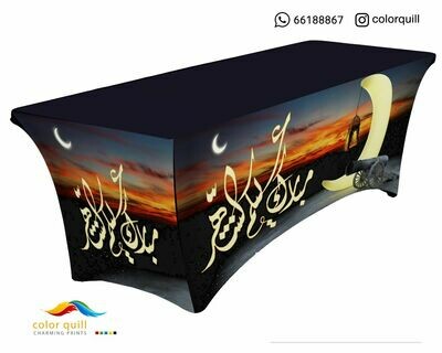 Ramadan-21-01 (TF0012)