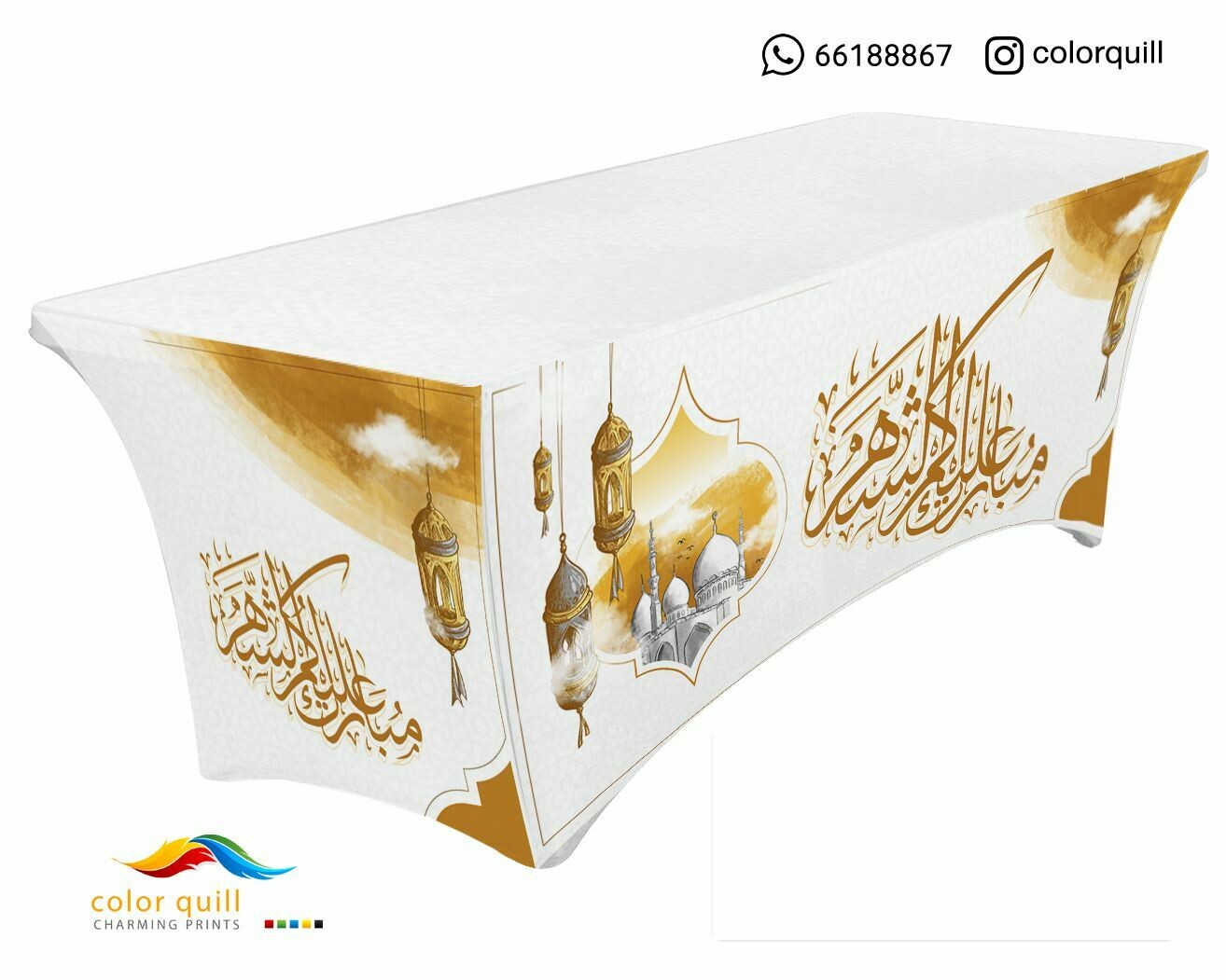 Ramadan-21-03 (TF0012)