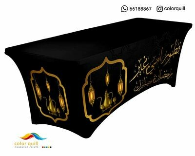 Ramadan-21-11 (TF0012)