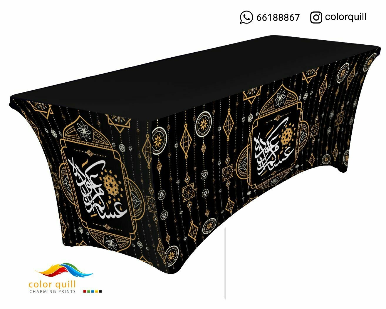 Ramadan-21-02 (TF0012)