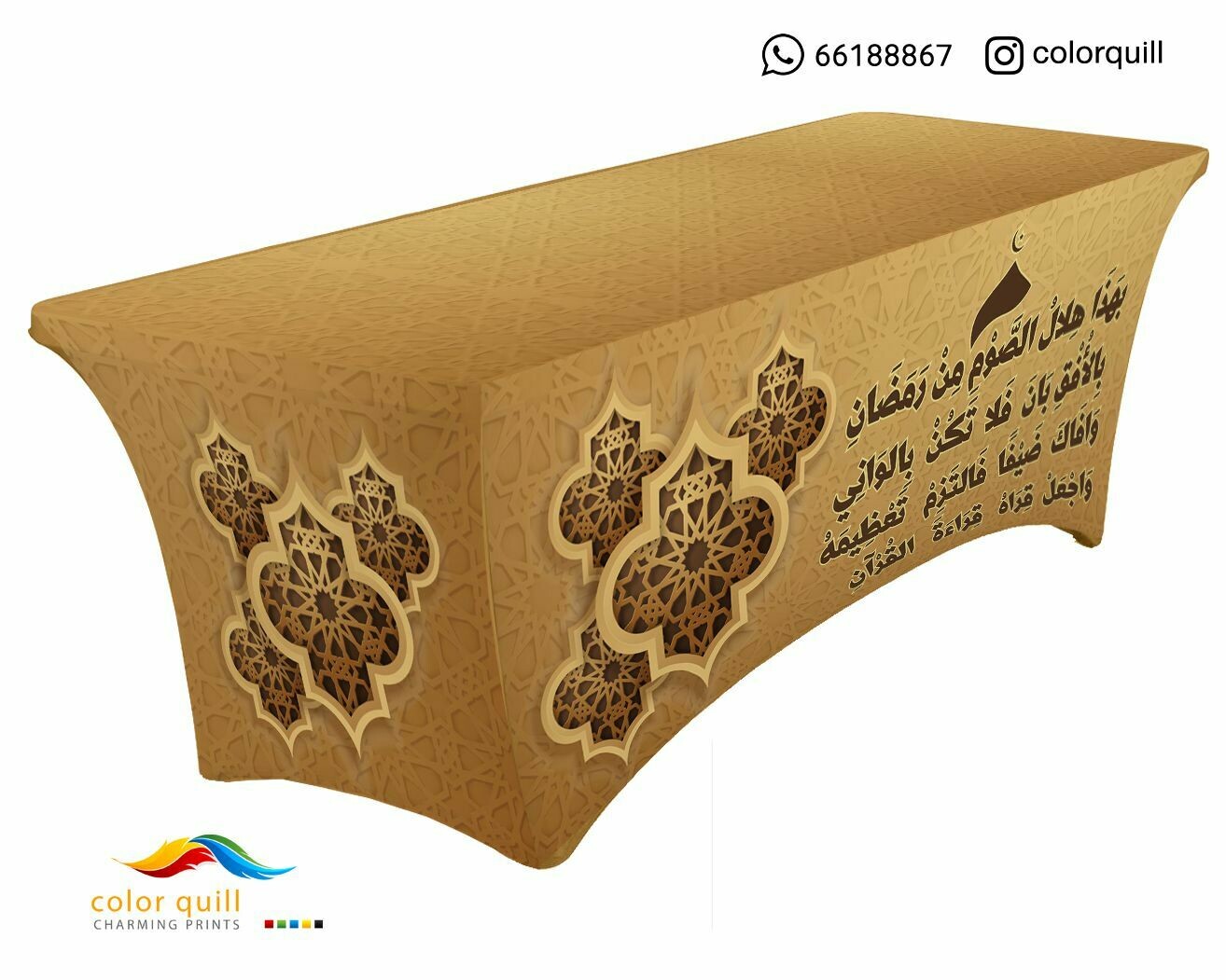 Ramadan-21-05 (TF0012)