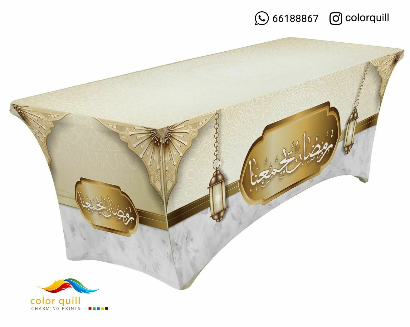 Ramadan-21-04 (TF0012)