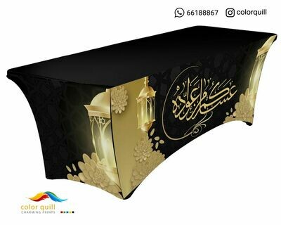 Ramadan-21-10 (TF0012)