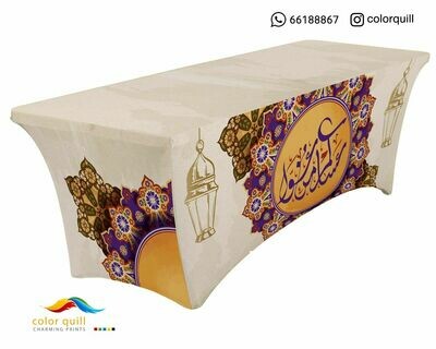 Ramadan-21-18 (TF0012)