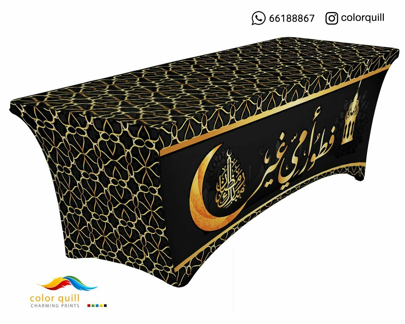 Ramadan-21-34 (TF0012)