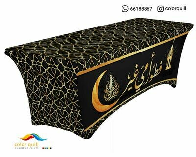 Ramadan-21-34 (TF0012)
