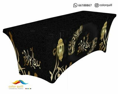 Ramadan-21-44 (TF0012)