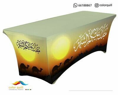 Ramadan-21-09 (TF0012)
