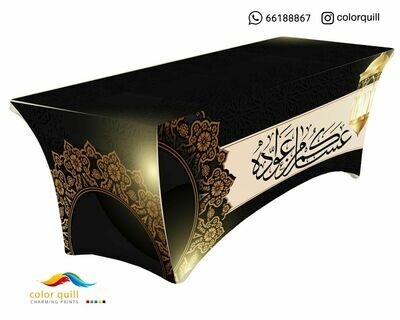Ramadan-21-16 (TF0012)