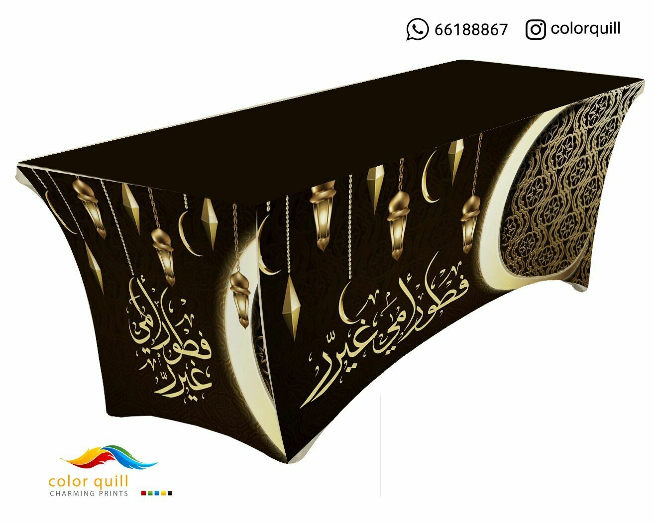 Ramadan-21-19 (TF0012)