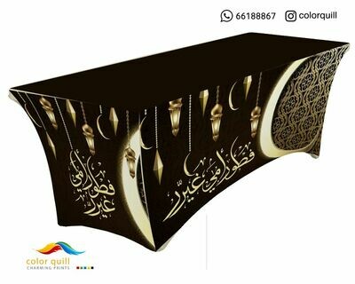 Ramadan-21-19 (TF0012)