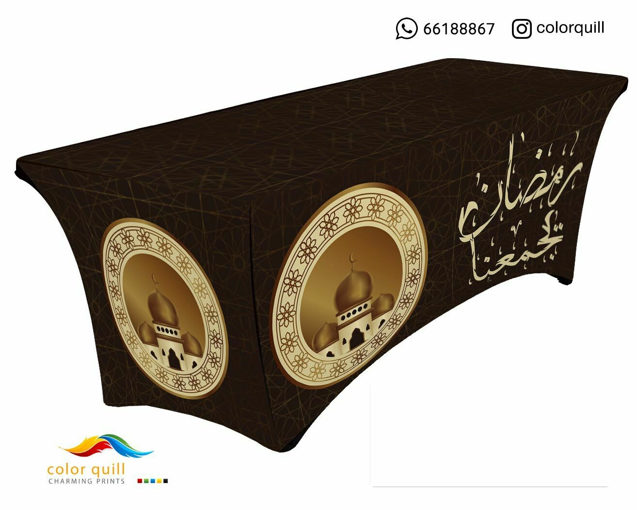 Ramadan-21-23 (TF0012)