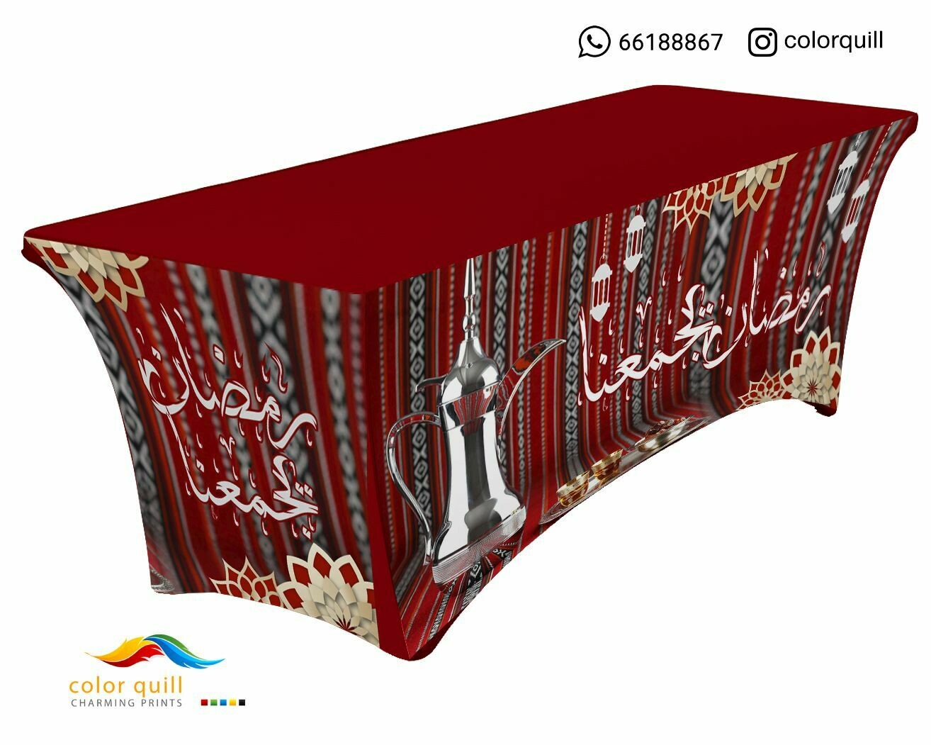 Ramadan-21-32 (TF0012)