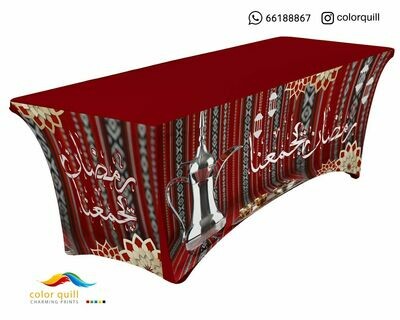 Ramadan-21-32 (TF0012)