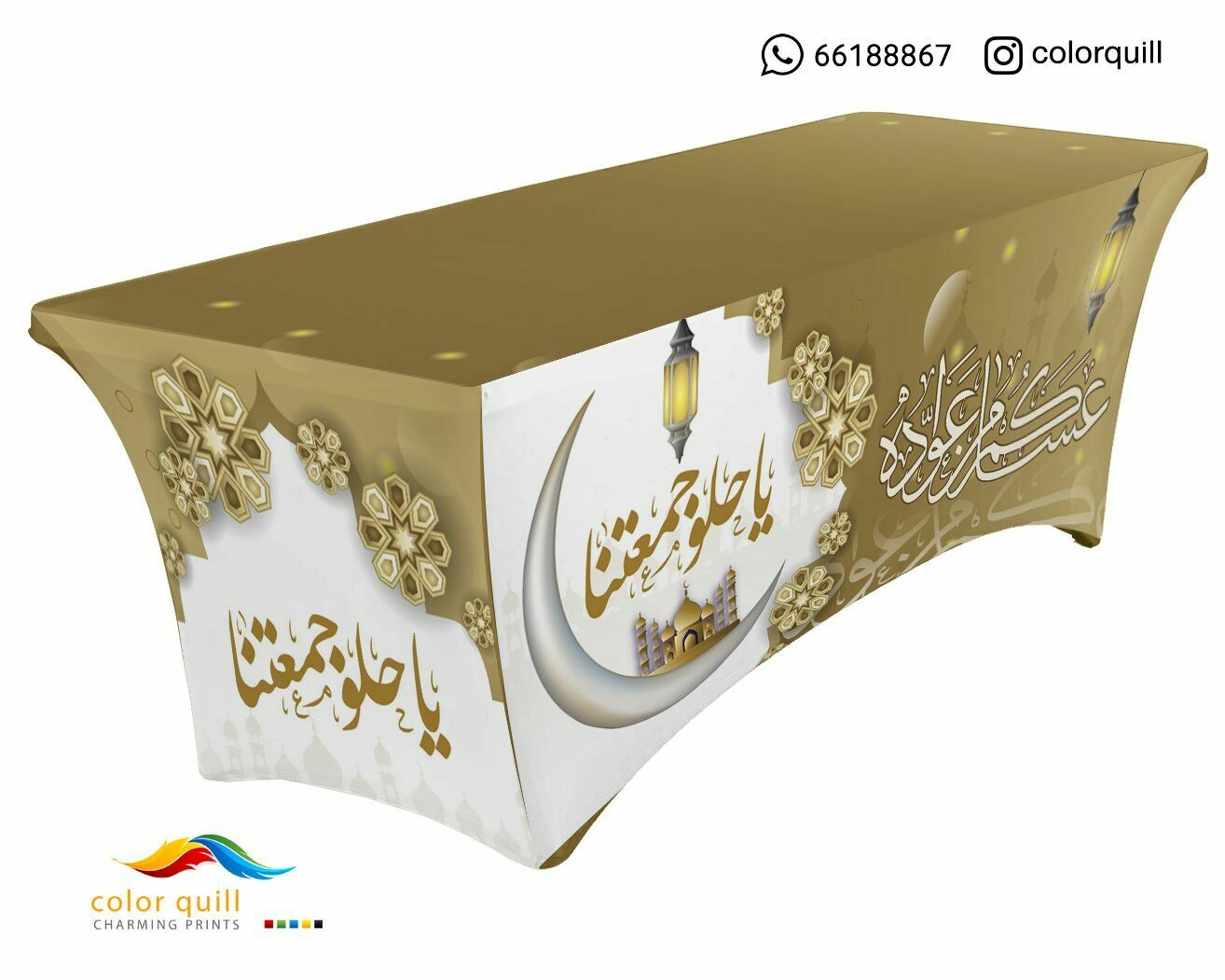 Ramadan-21-36 (TF0012)