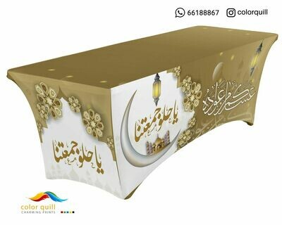 Ramadan-21-36 (TF0012)