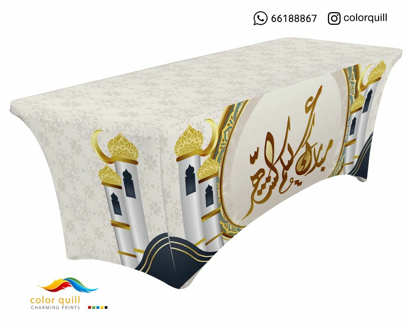 Ramadan-21-40 (TF0012)