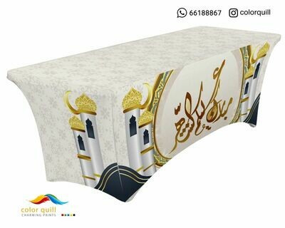 Ramadan-21-40 (TF0012)