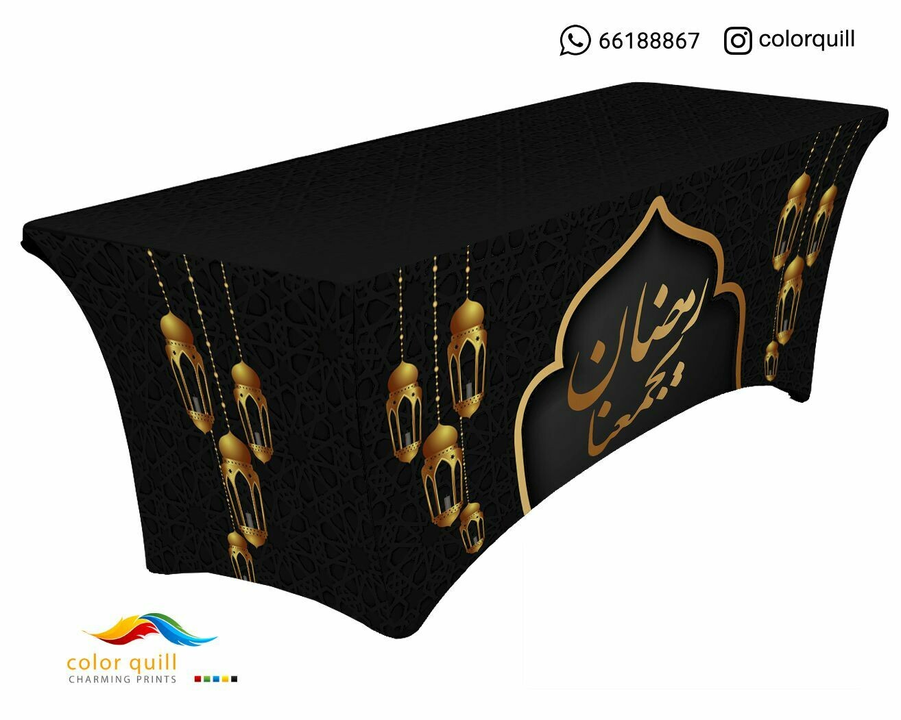 Ramadan-21-08 (TF0012)
