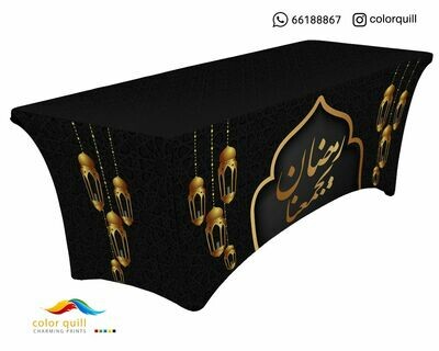 Ramadan-21-08 (TF0012)