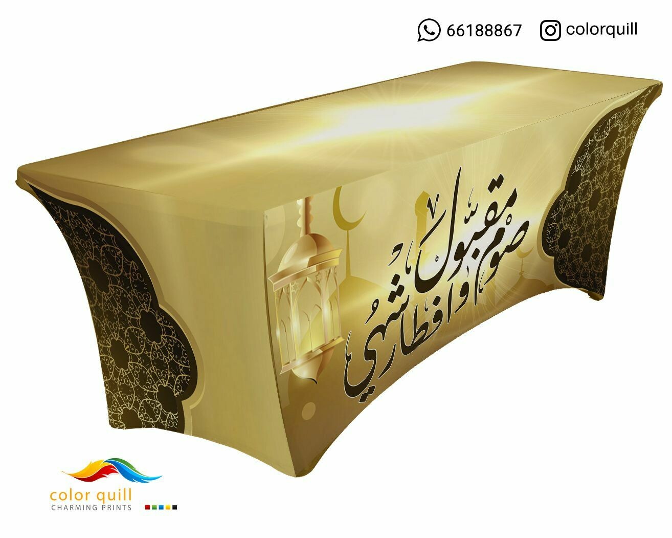 Ramadan-21-21 (TF0012)