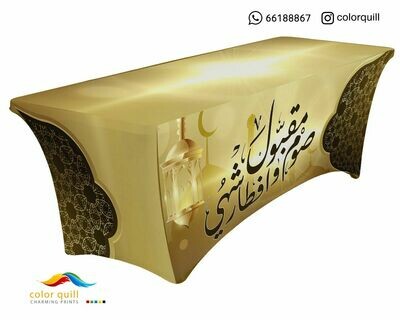 Ramadan-21-21 (TF0012)