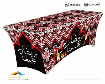 Ramadan-21-29 (TF0012)