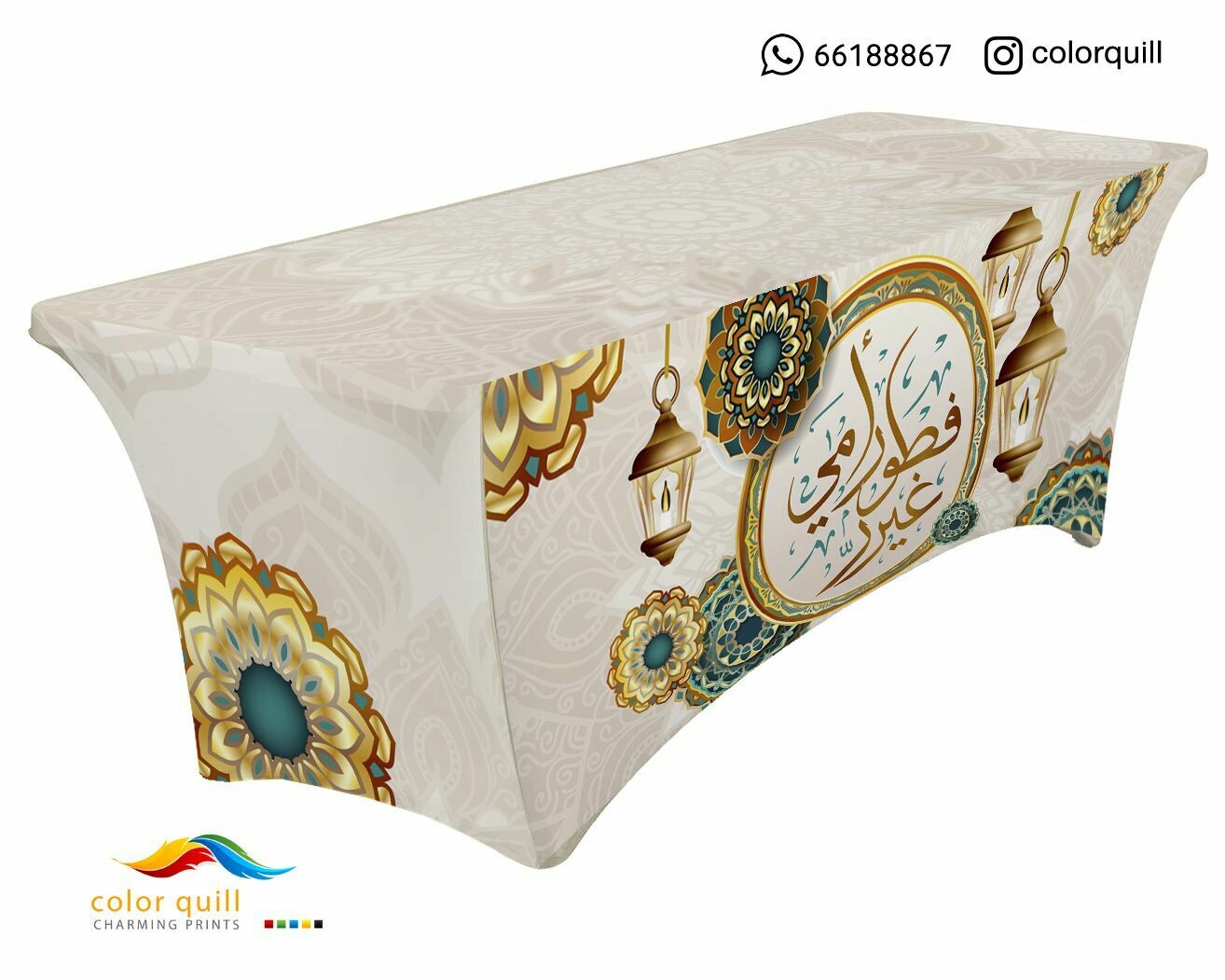 Ramadan-21-38 (TF0012)