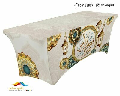 Ramadan-21-38 (TF0012)