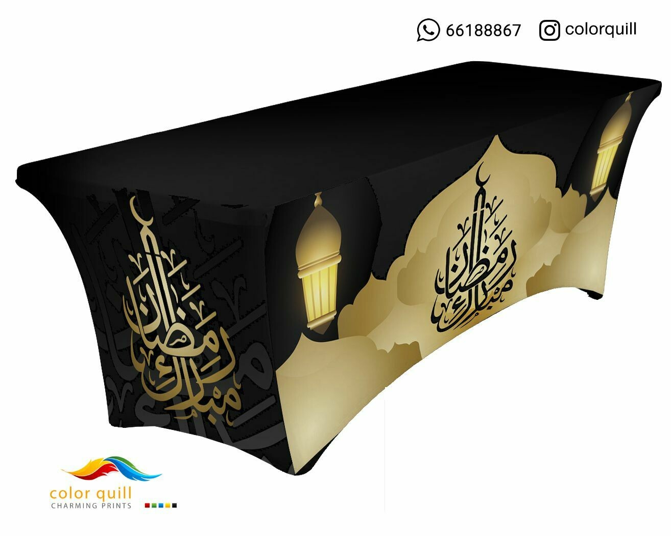 Ramadan-21-43 (TF0012)