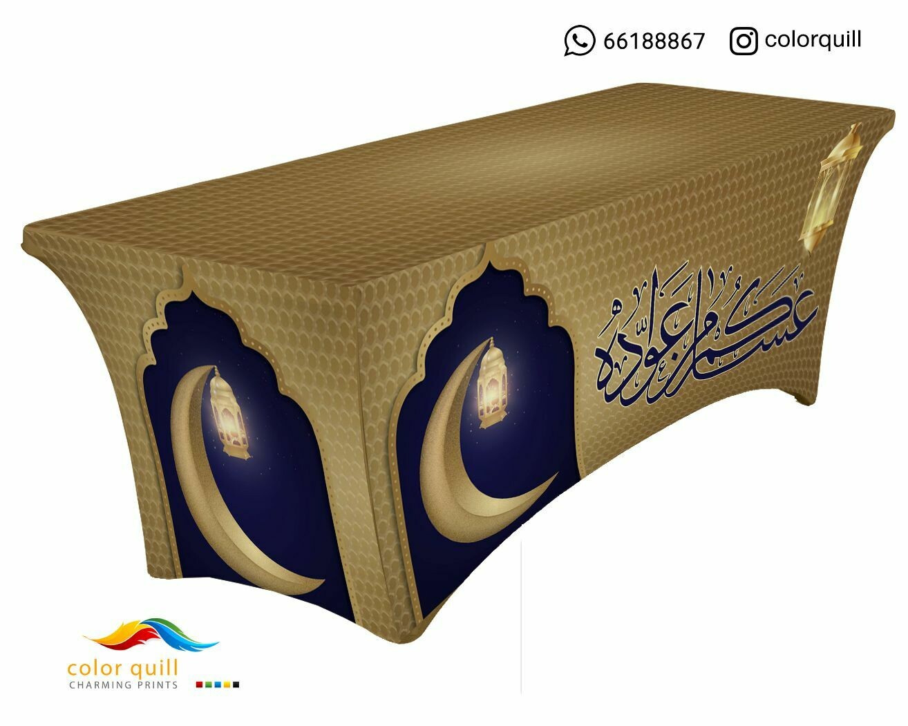 Ramadan-21-46 (TF0012)