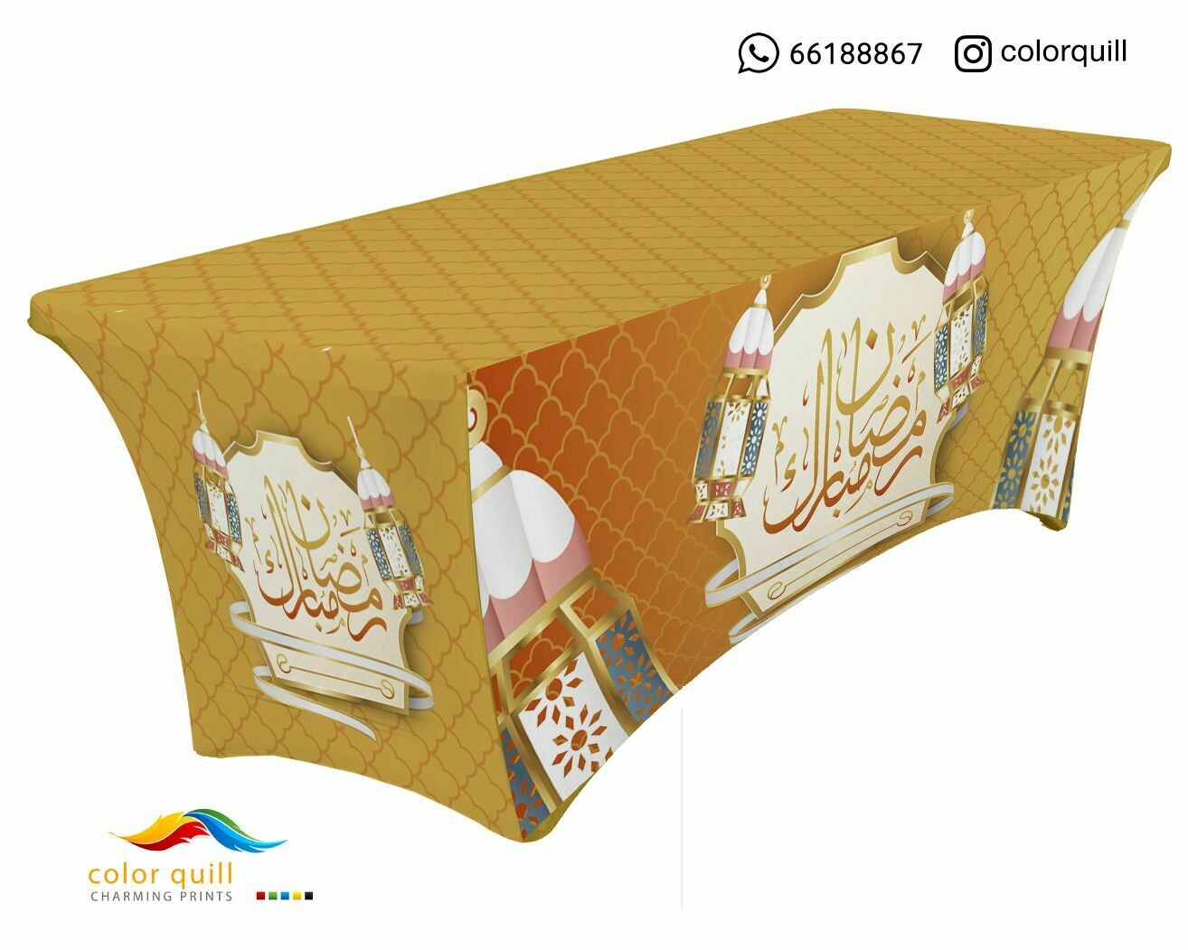 Ramadan-21-47 (TF0012)