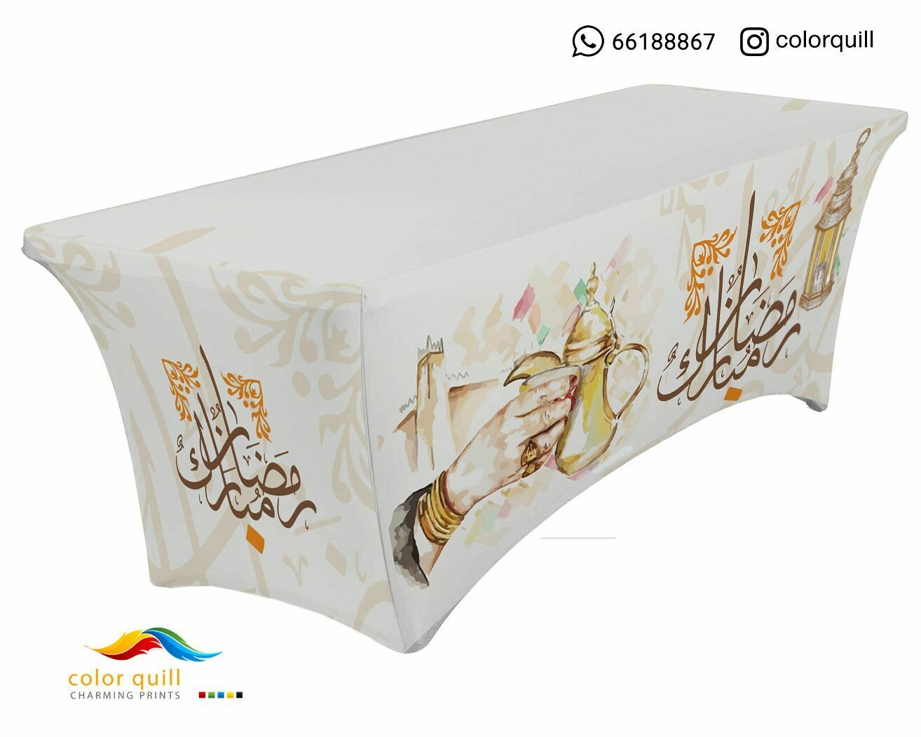 Ramadan-21-49 (TF0012)