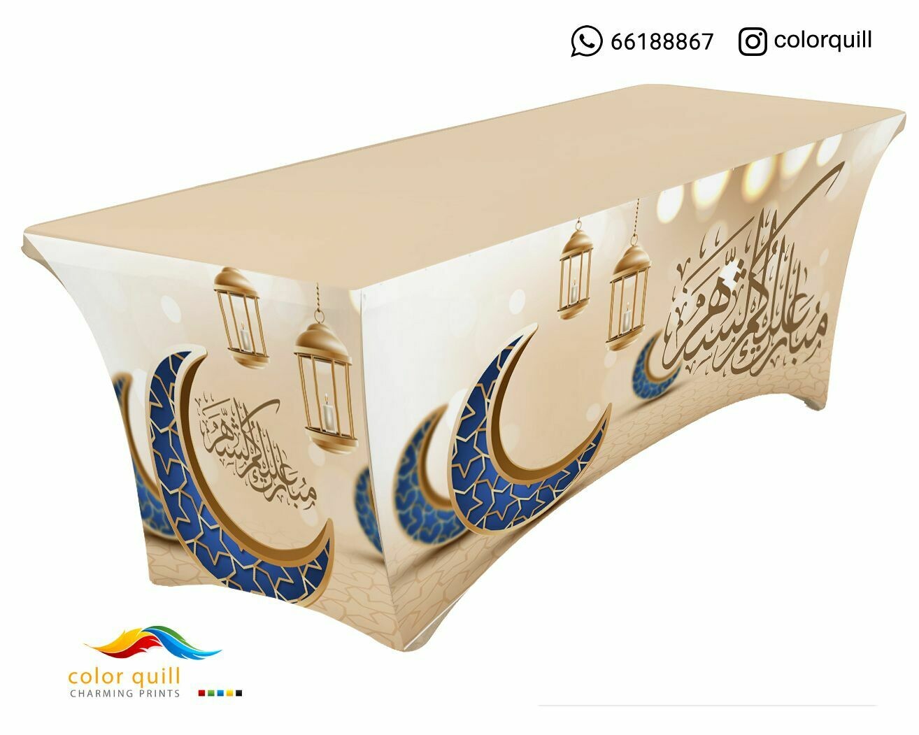 Ramadan-21-13 (TF0012)