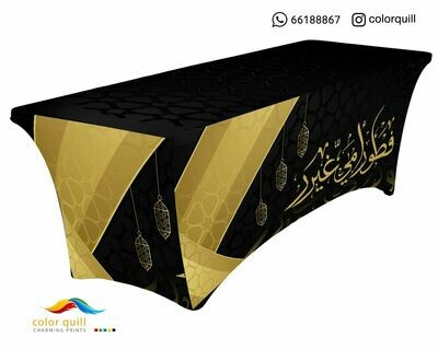Ramadan-21-14 (TF0012)