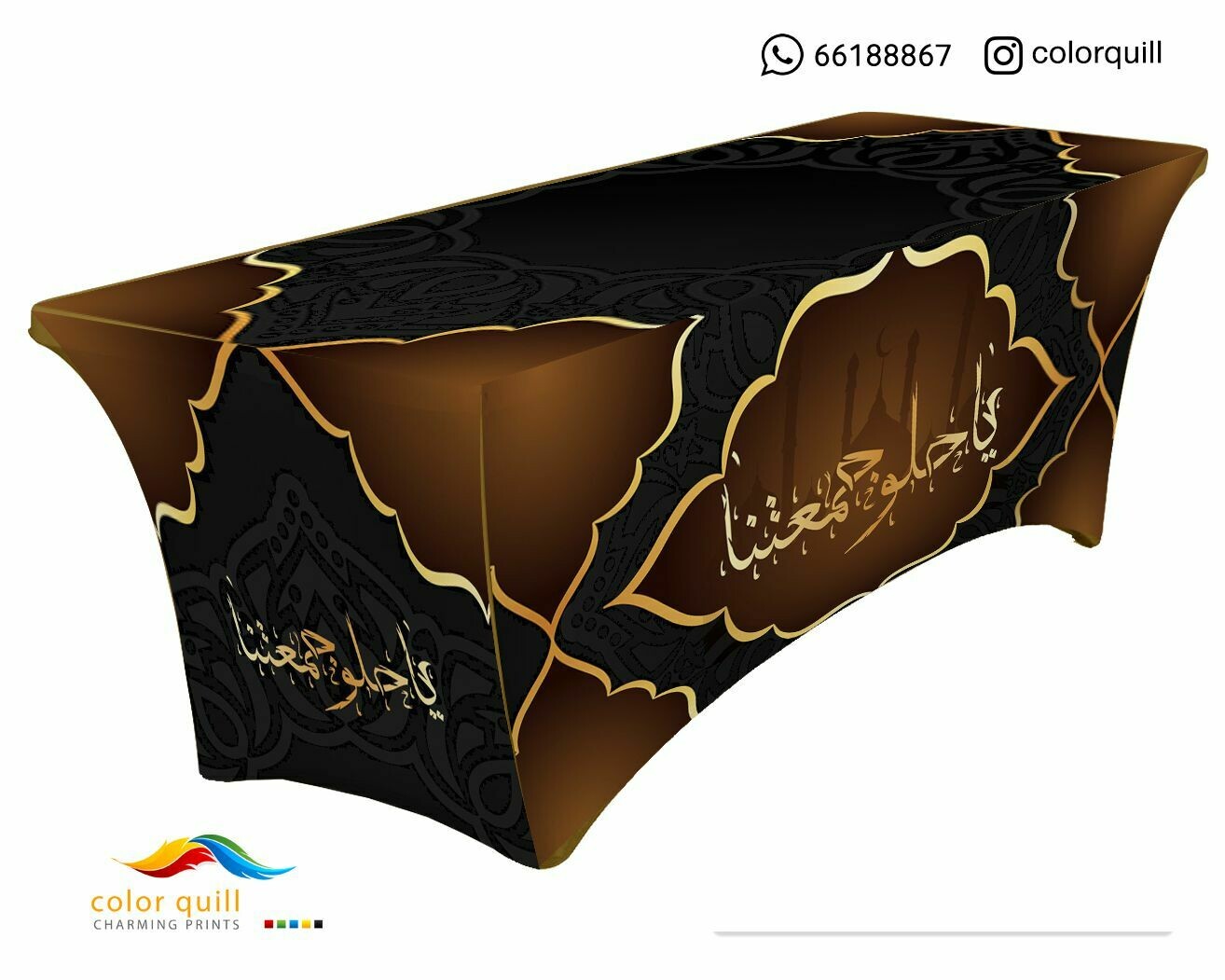 Ramadan-21-22 (TF0012)