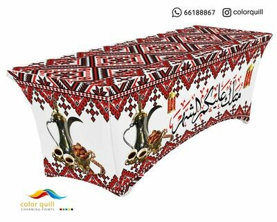 Ramadan-21-28 (TF0012)