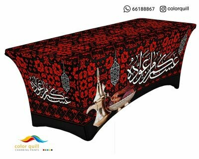 Ramadan-21-30 (TF0012)